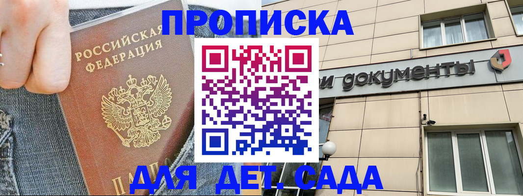 пропишу в квартире в Вилючинске